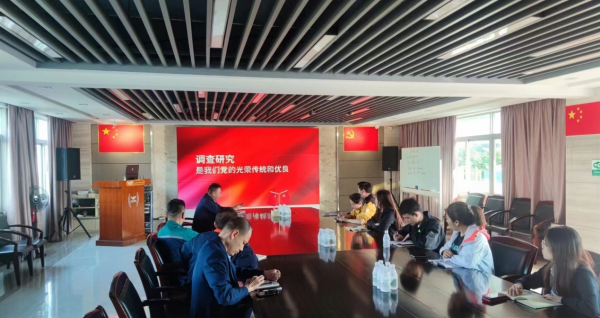 j9真人第一品牌党支部