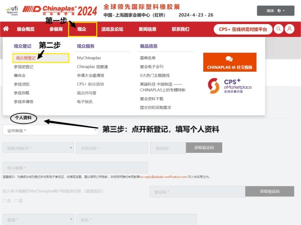 广东j9真人第一品牌智能装备股份有限公司