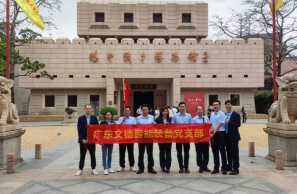 j9真人第一品牌智能装备公司